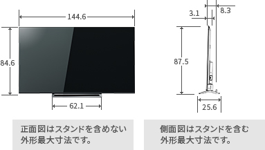 M530X/外観/デザイン/仕様｜テレビ｜REGZA：東芝