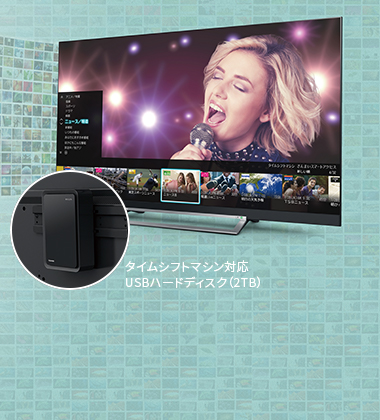 RZ630X/TOP｜テレビ｜REGZA：東芝