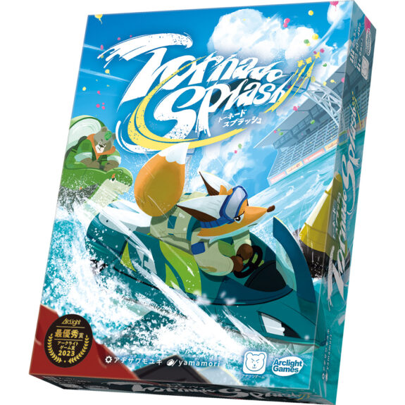 トーネードスプラッシュ - ArclightGames Official