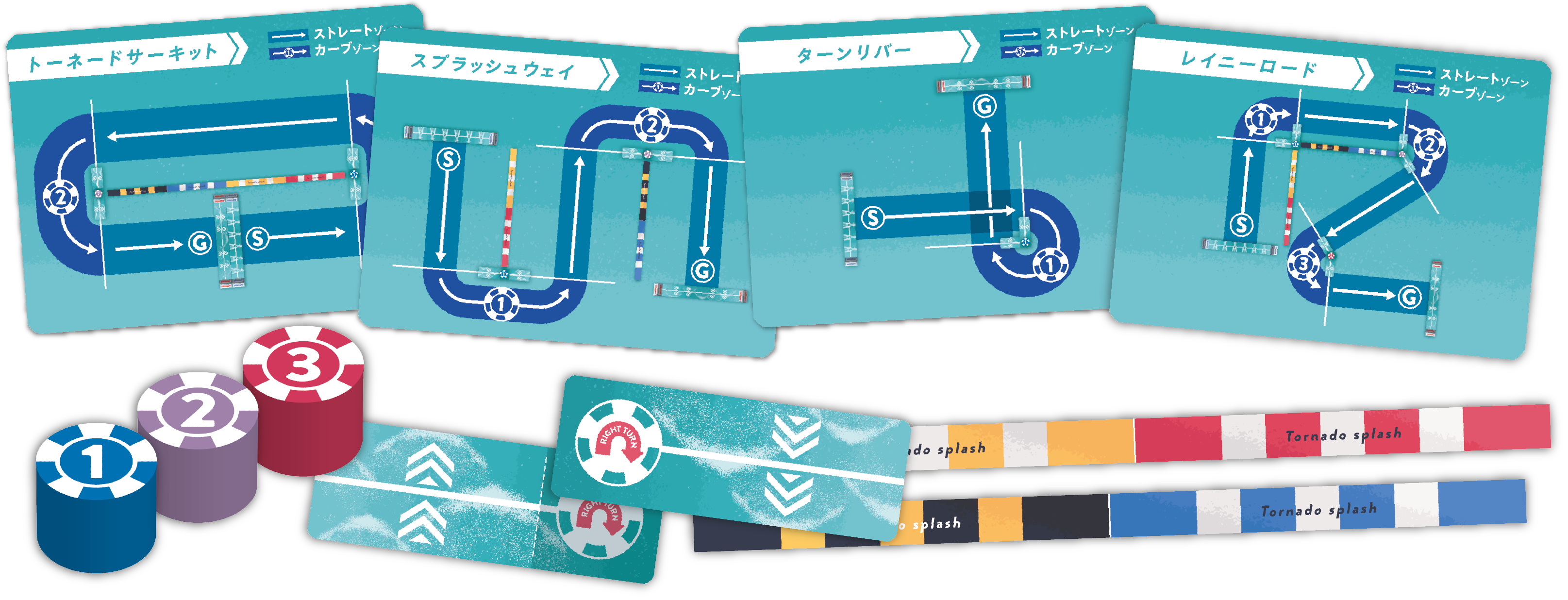 トーネードスプラッシュ - ArclightGames Official