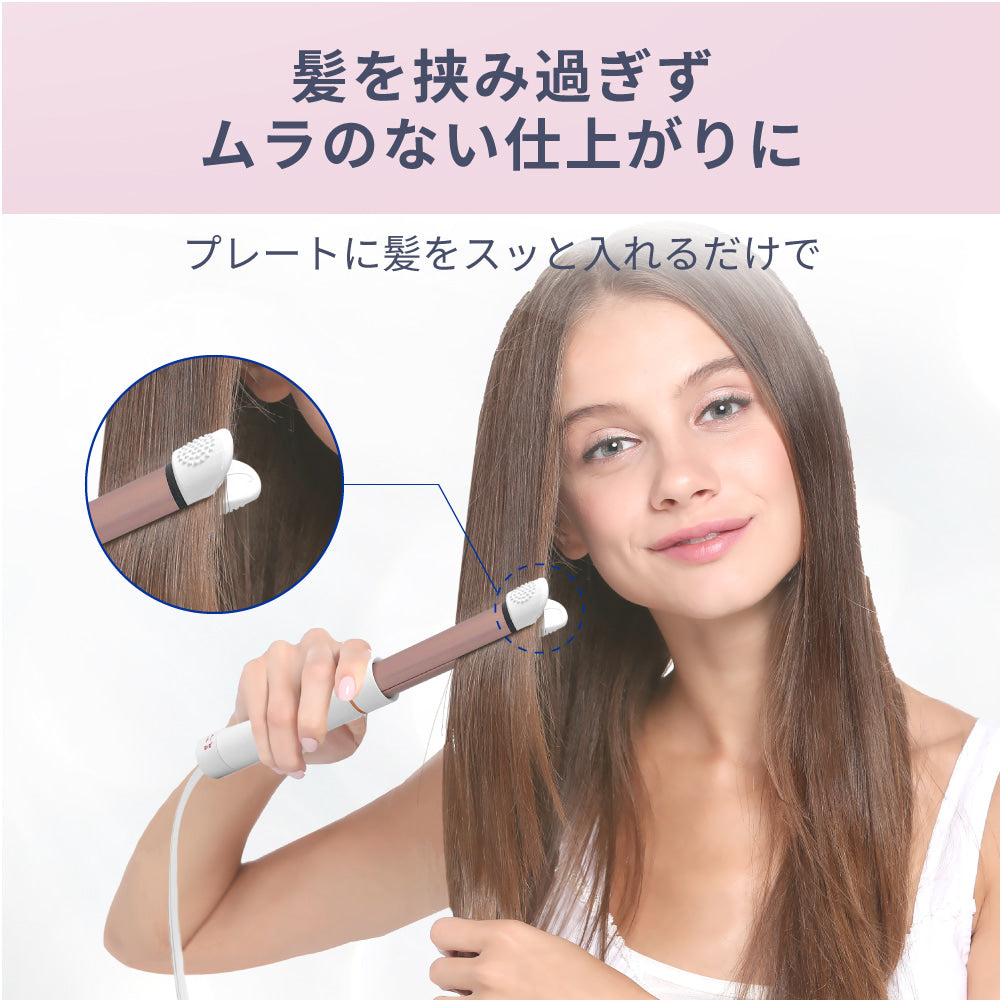 ミニカールアイロン Kiyo MINI｜アレティ公式ストア – Areti Japan