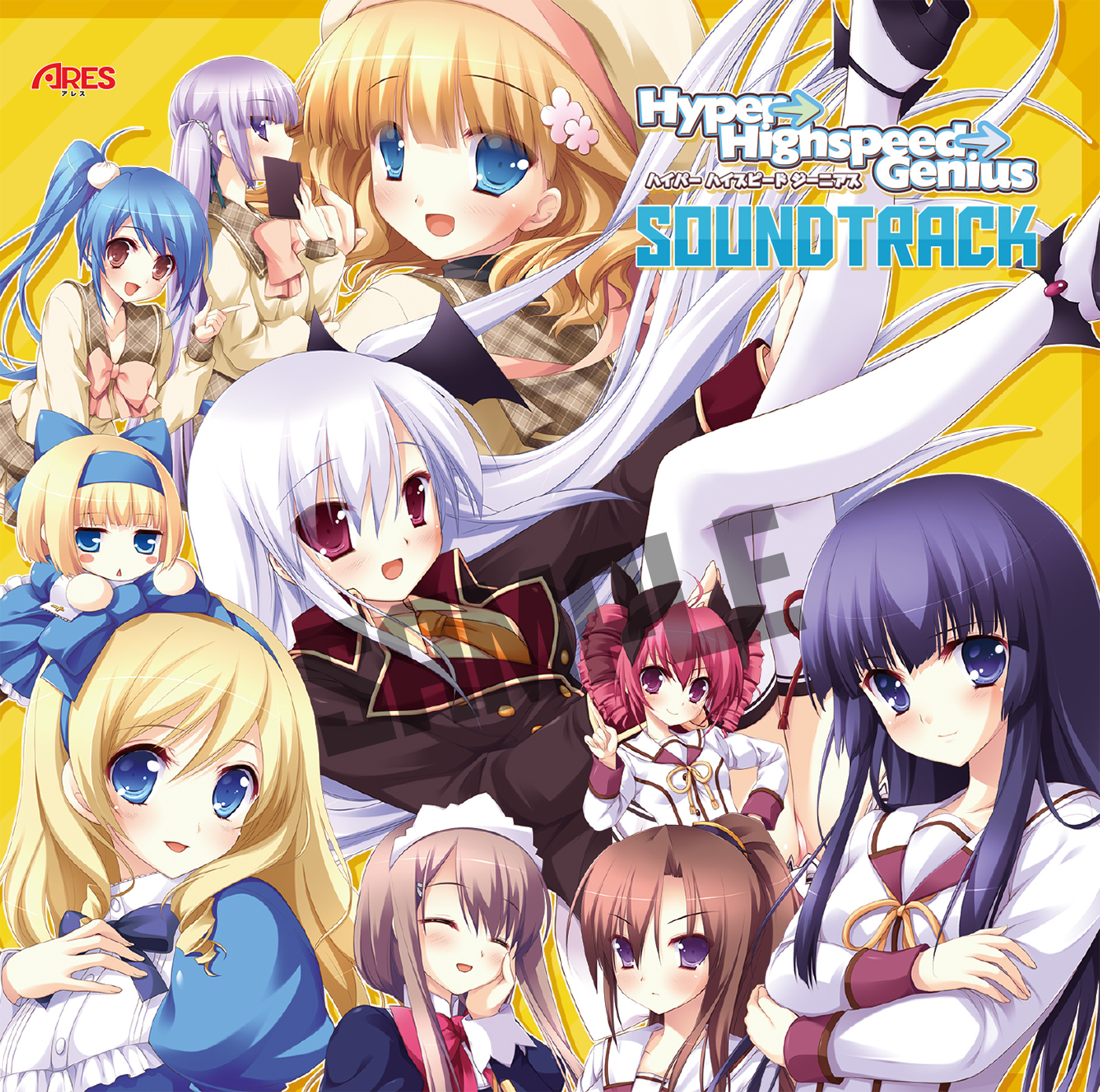 Hyper→Highspeed→Genius for Nintendo Switch