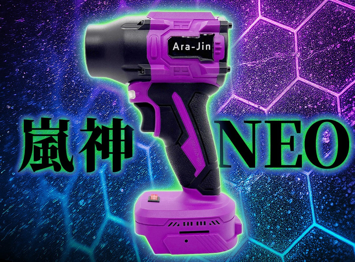 商品 – 洗車ブロワー 嵐神-ARAJIN