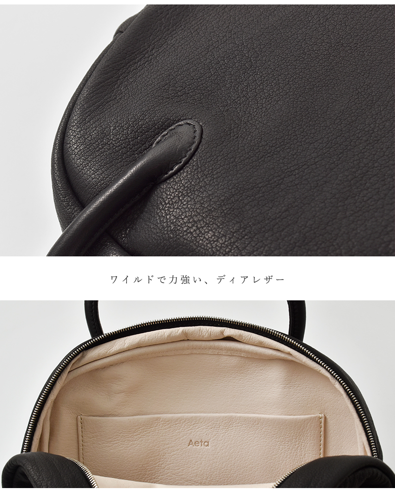 Aeta アエタ ディアレザー ボストン バッグ Sサイズ “DEER” da25-mt