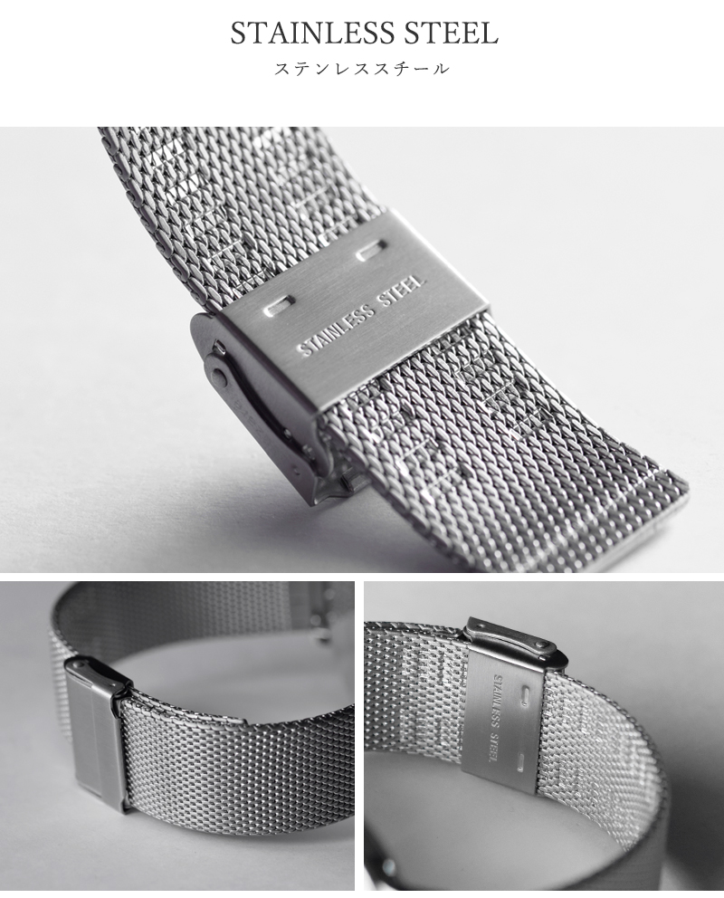 sazare サザレ ステンレス スチール ストラップ シルバー メッシュ
