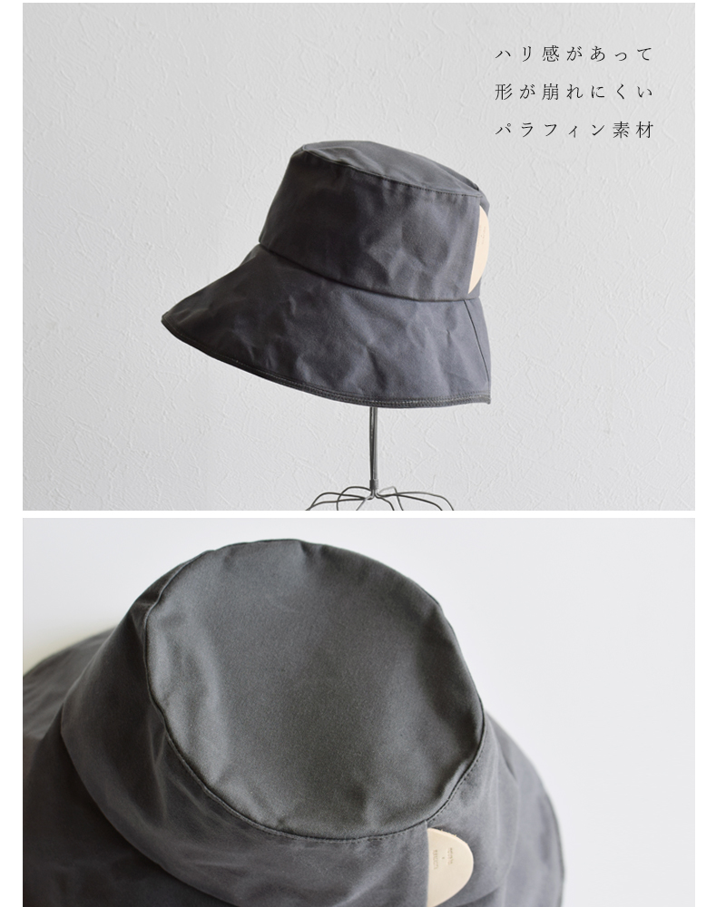 mature ha. マチュアーハ パラフィンワイドランダムステッチハット