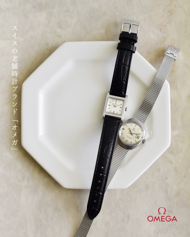 Vintage】OMEGA オメガ ステンレス ヴィンテージ ウォッチ ks-331-873