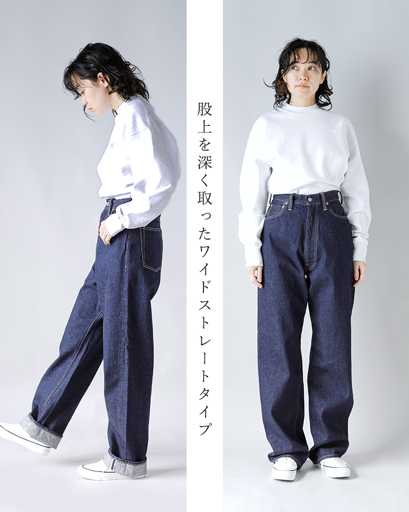 LENO リノ ハイウエスト ジーンズ “KAY” leno-j105-yo レディース