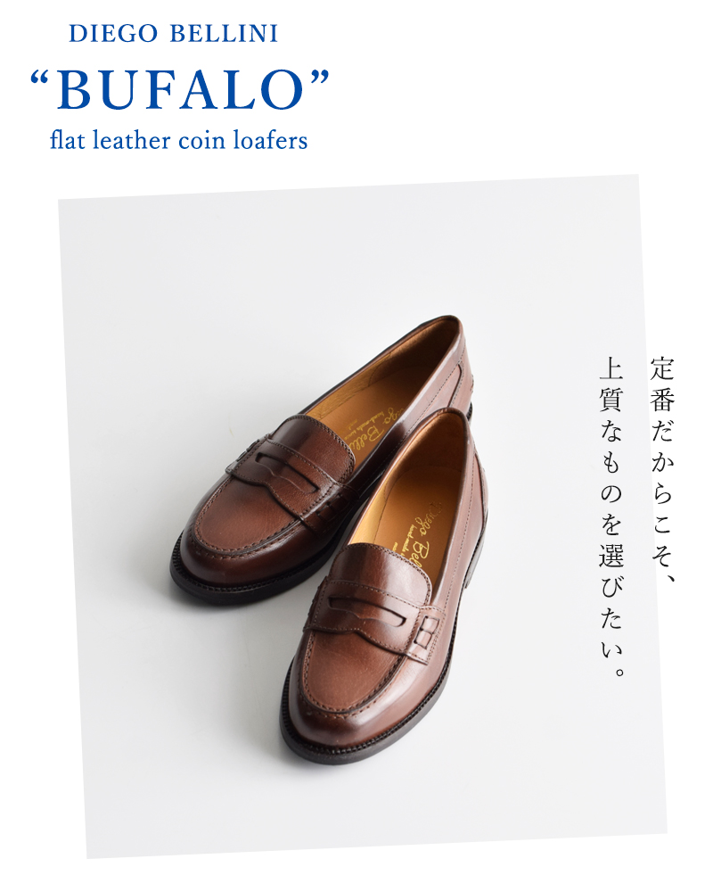 DIEGO BELLINI ディエゴベリーニ フラット レザー コイン ローファー