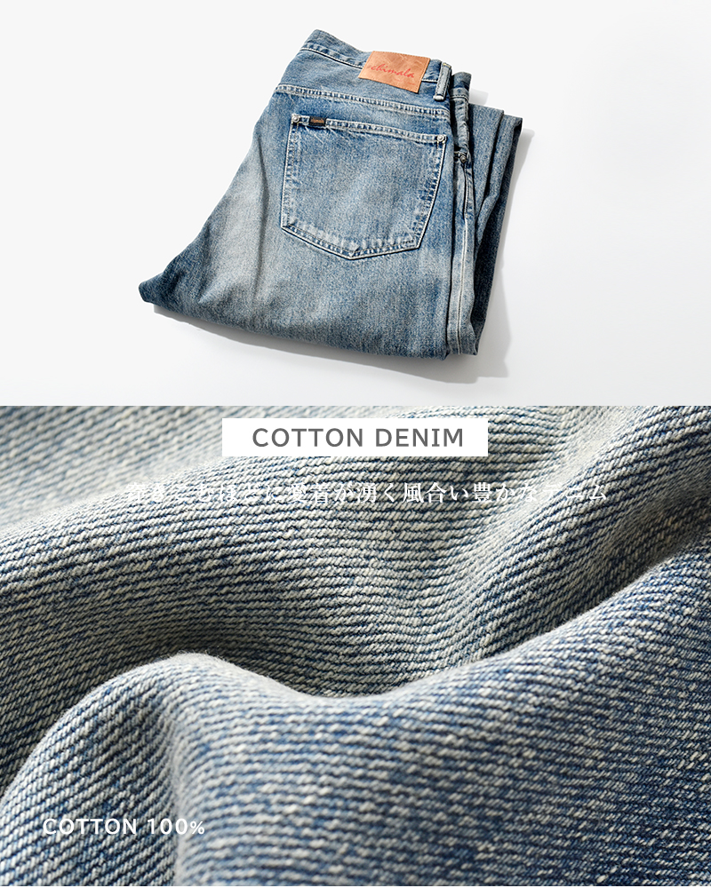 chimala チマラ 13oz セルビッチ デニム バギー カット パンツ cs40