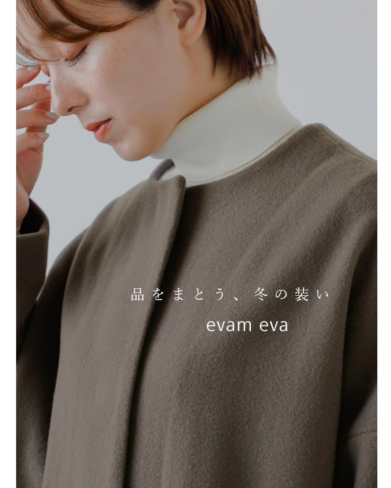 evam eva エヴァムエヴァ ウール ショート コート e253t208 レディース