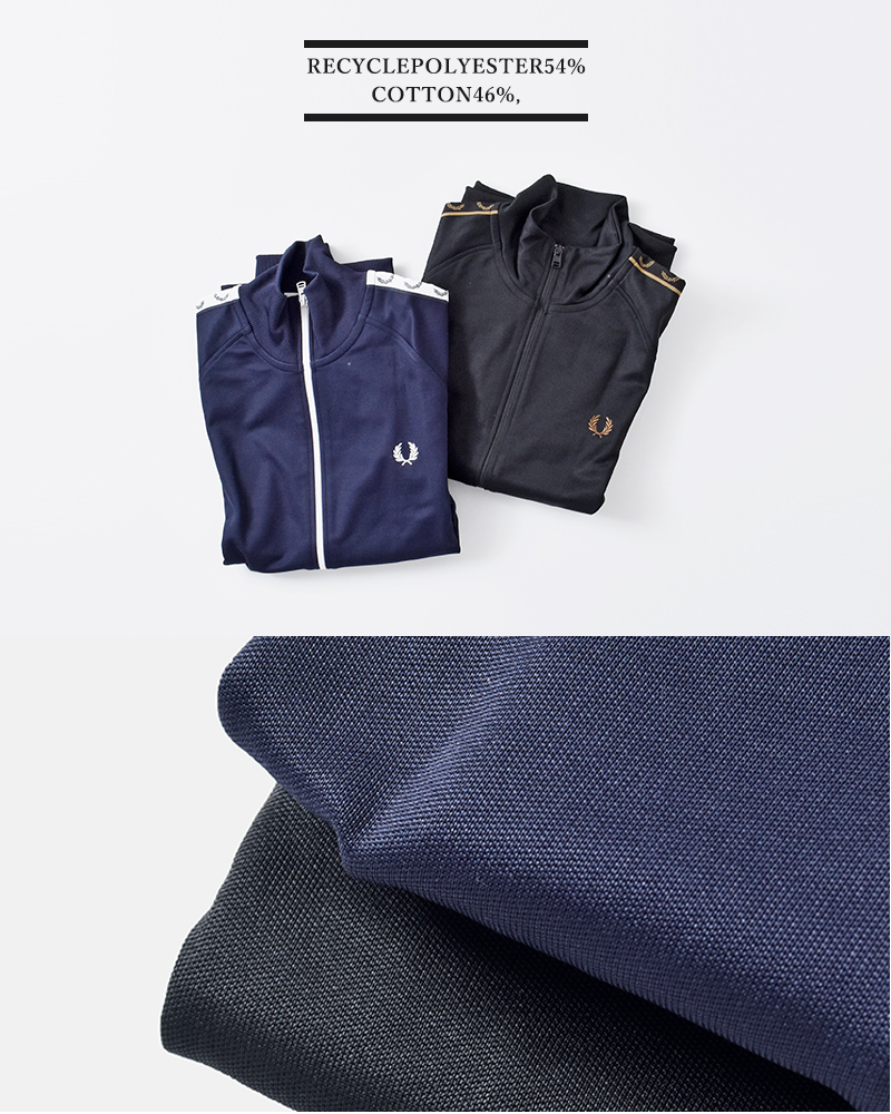 40%OFF】FRED PERRY フレッド ペリー テープ トラック ジャケット