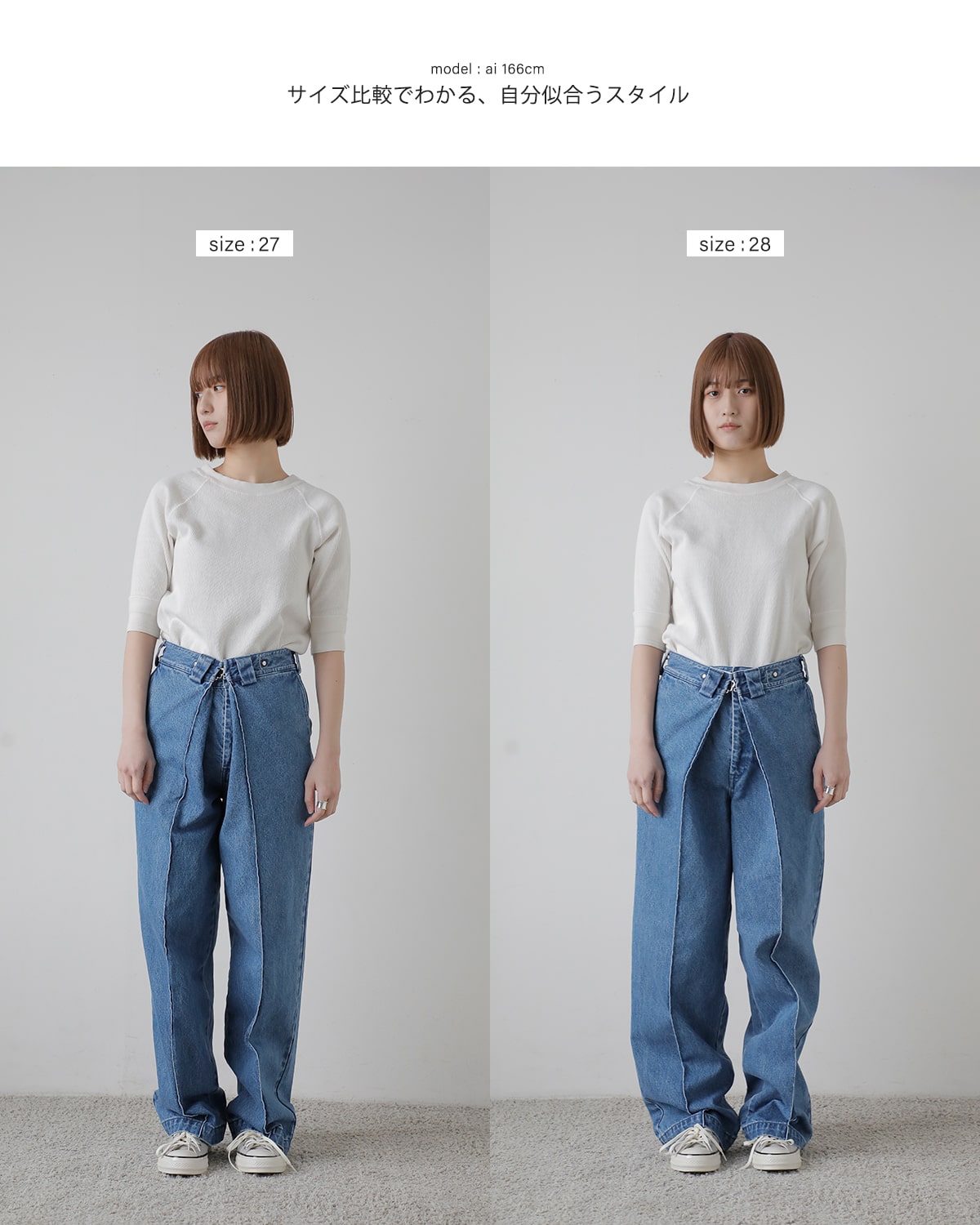 KURO クロ ビッグ タック デニム トラウザー パンツ “BIG TUCK DENIM