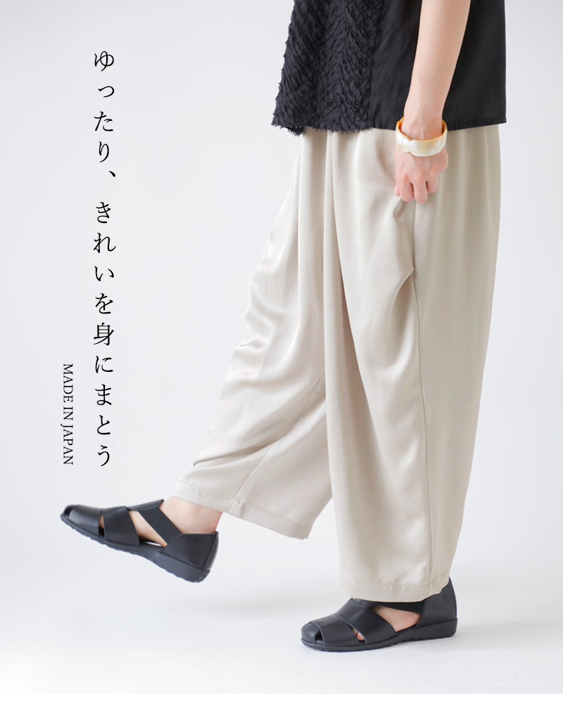 mizuiro ind ミズイロインド サテン ワイド カーゴ パンツ 2-260086-kr