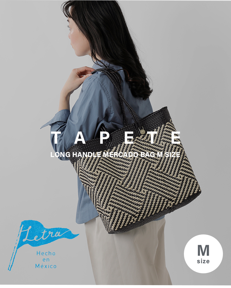 Letra レトラ メルカドバッグ ロングハンドル Mサイズ “TAPETE” tapete