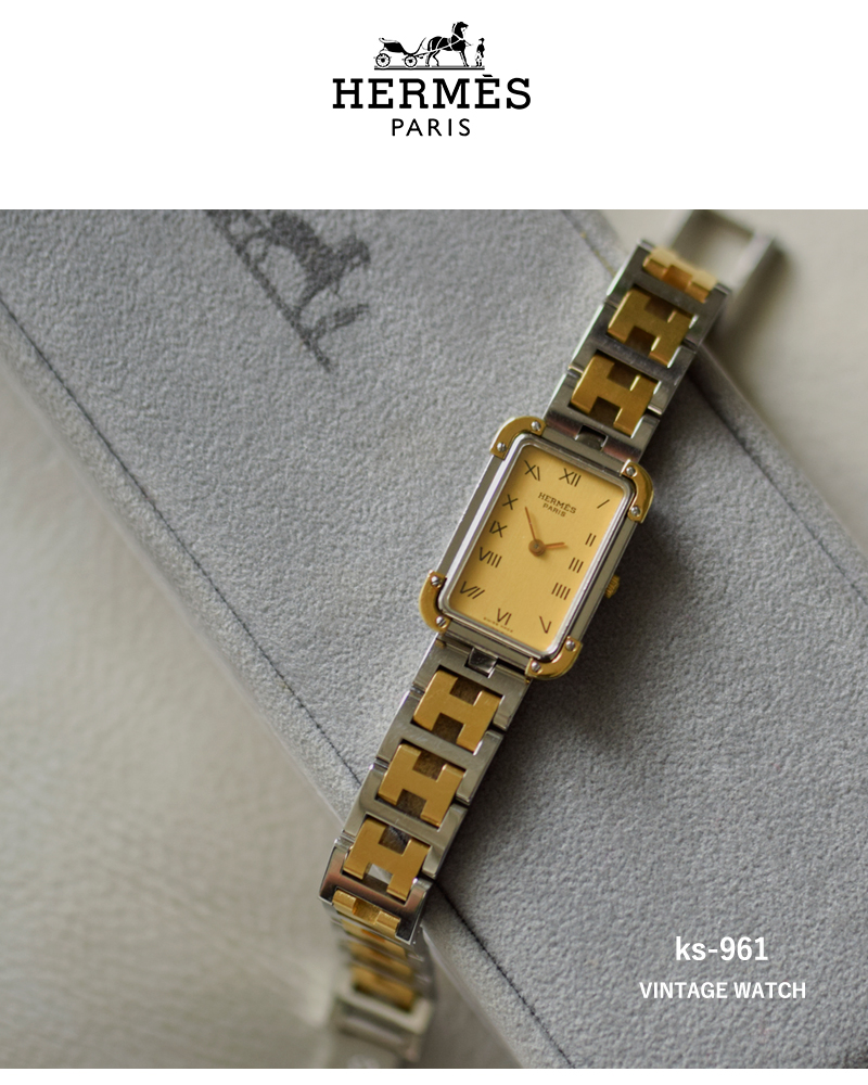 HERMES エルメス ステンレス GP ヴィンテージ ウォッチ ks-961-fn