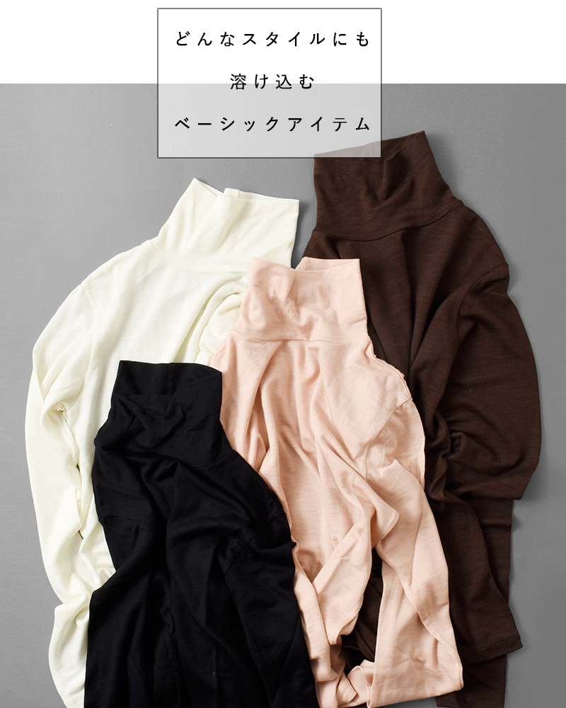 LIFiLL リフィル ウーリッシュ ハイネック プルオーバー “WOOLISH HIGH