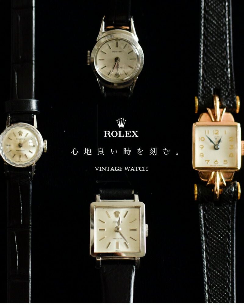 ROLEX ロレックス クロコ 型押し カウレザー ベルト ヴィンテージ