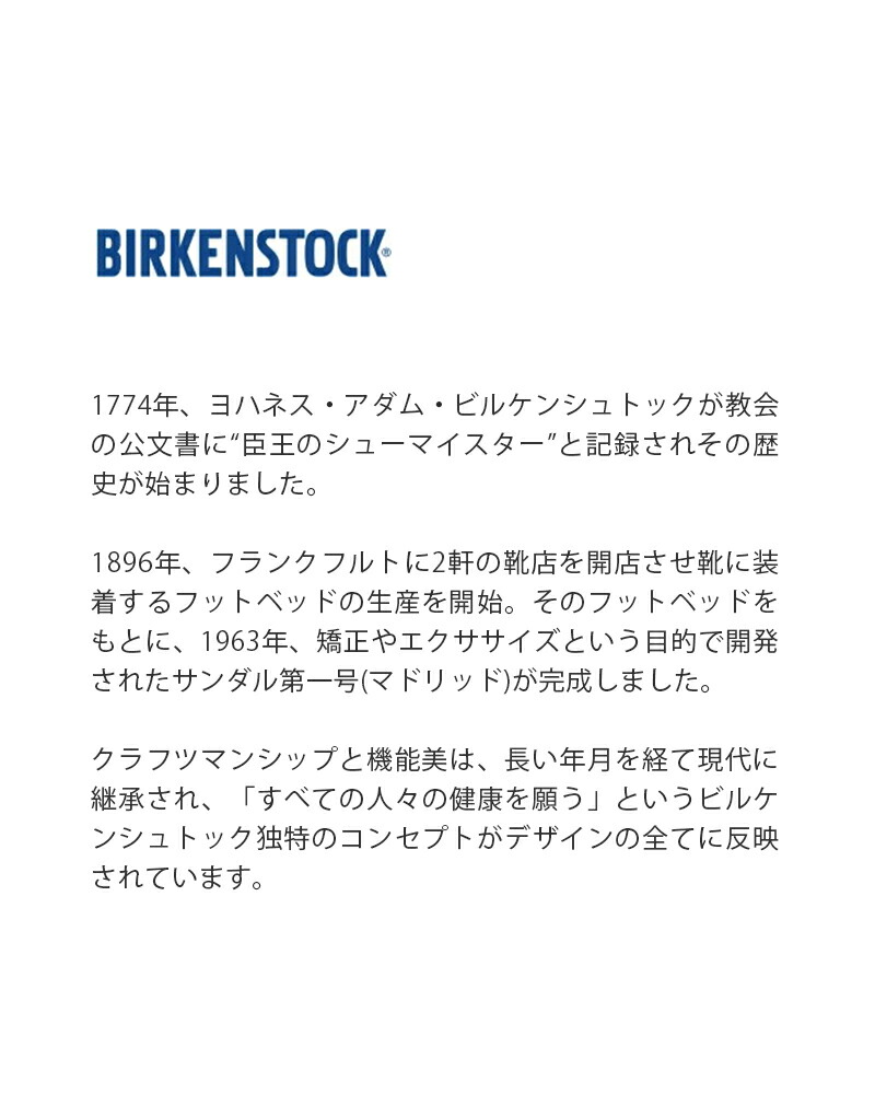 BIRKENSTOCK ビルケンシュトック アリゾナ スエード レザー ナロー