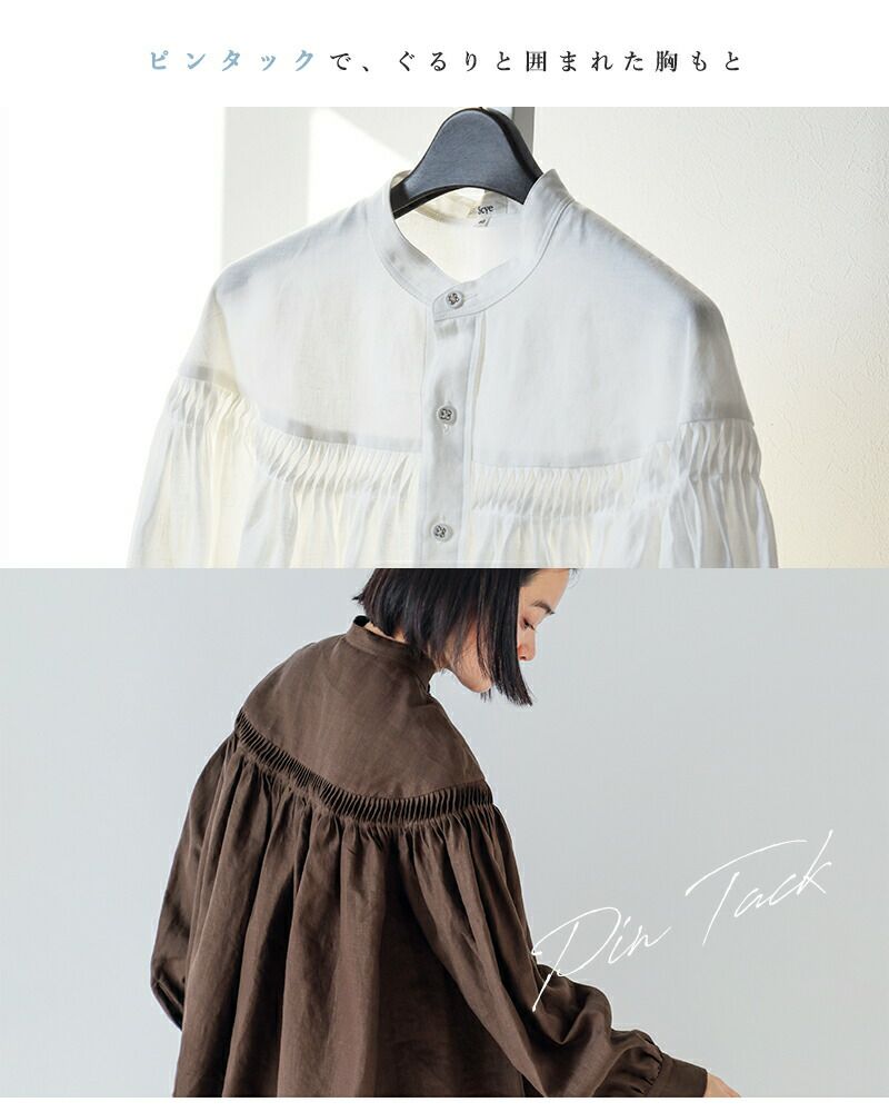 Scye サイ リネン キャンブリック タック ブラウス 60/1Linen Cambric