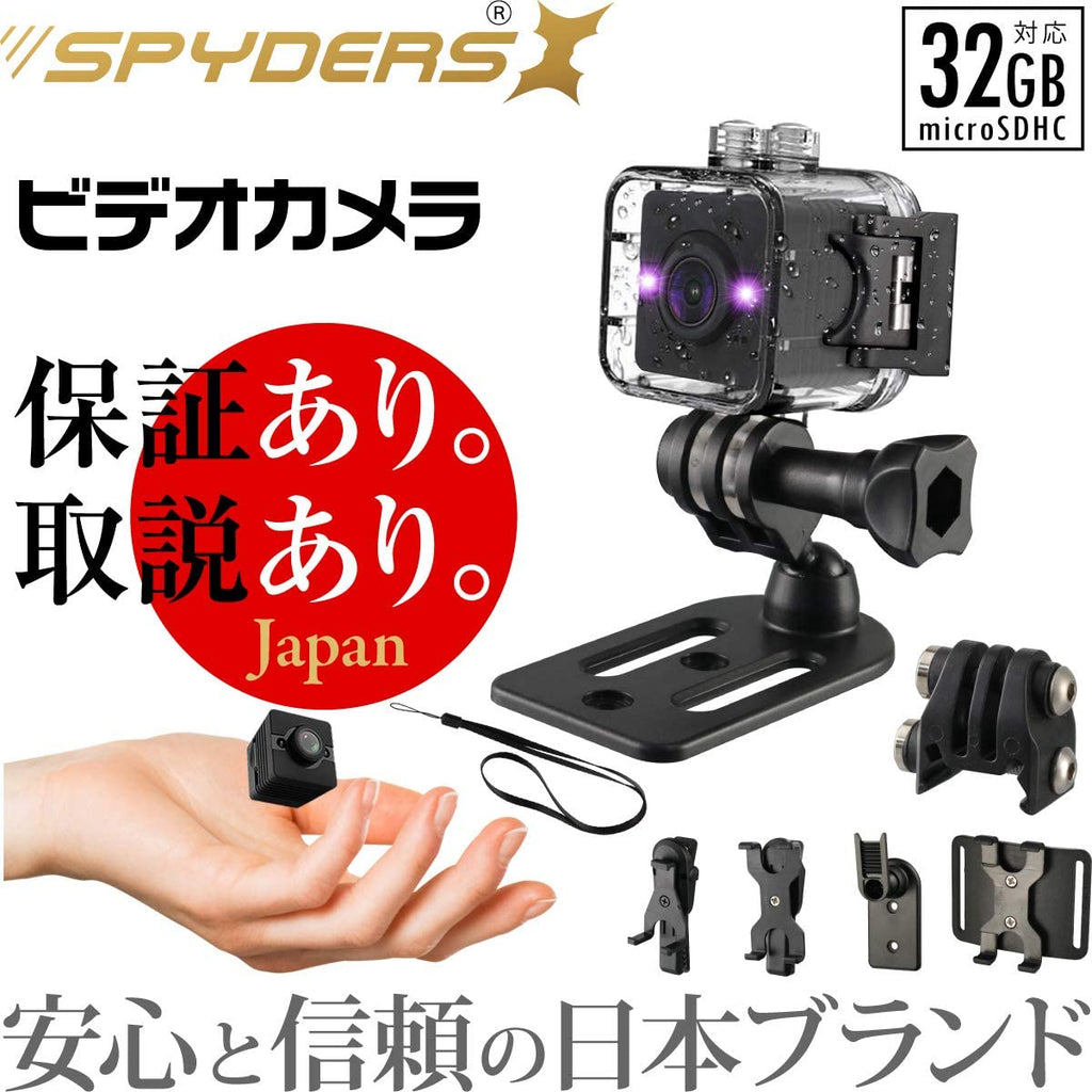 スパイダーズX トイデジ 防犯カメラ 1080P 防水ケース 赤外線 ガン