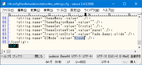 レトロぺディア JUMBO リメイクのデータバックアップ手順 – untitled