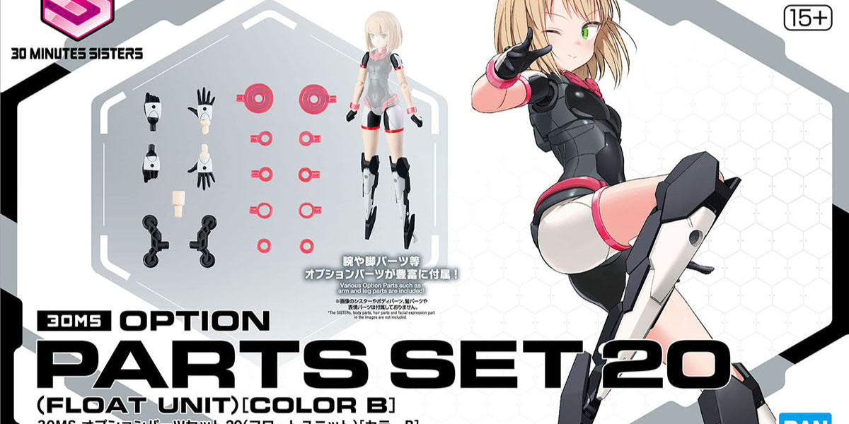 Bandai 30 Minutes Sisters (30MS) Option Parts Set 20 (Float Unit