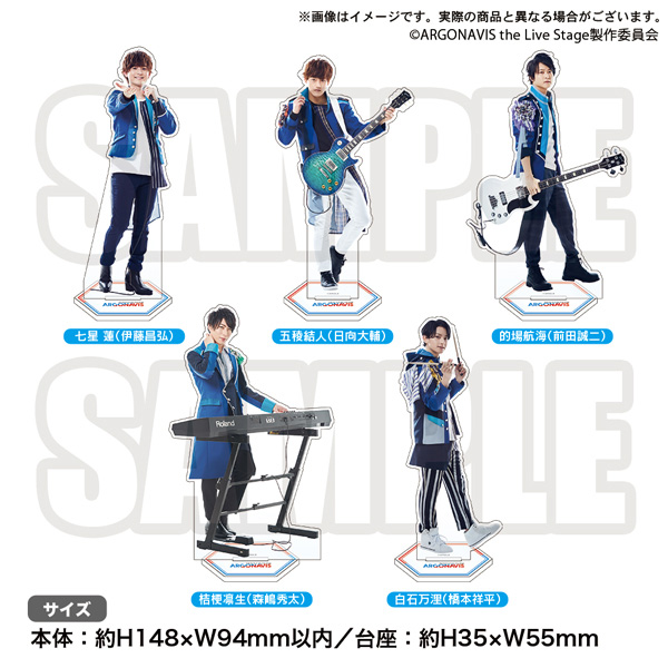 ARGONAVIS the Live Stage」公式サイト