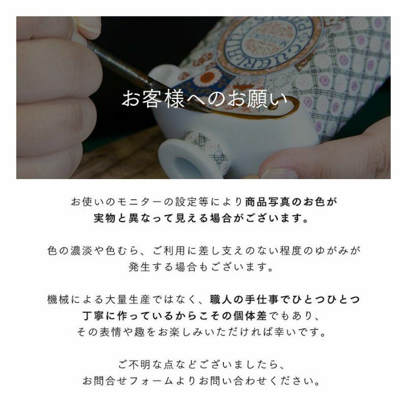 JAPAN EARTH 銘々皿 更紗 ゴールド – ARITA PORCELAIN LAB [公式