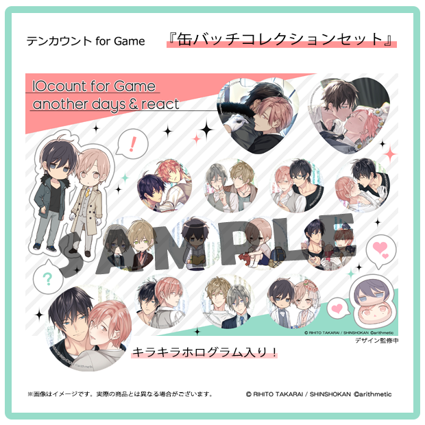 arithmetic AGF2018情報