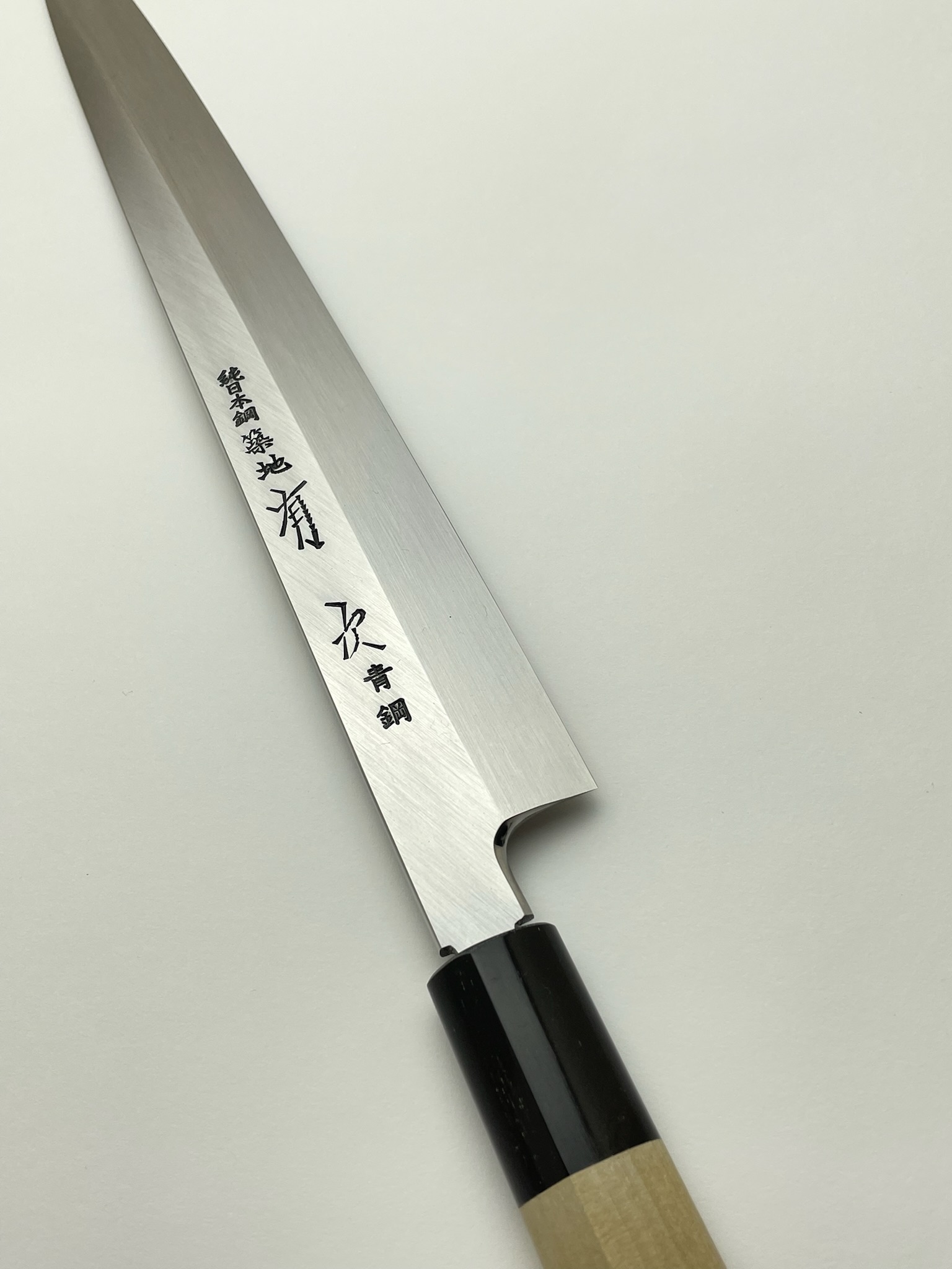 築地の包丁有次