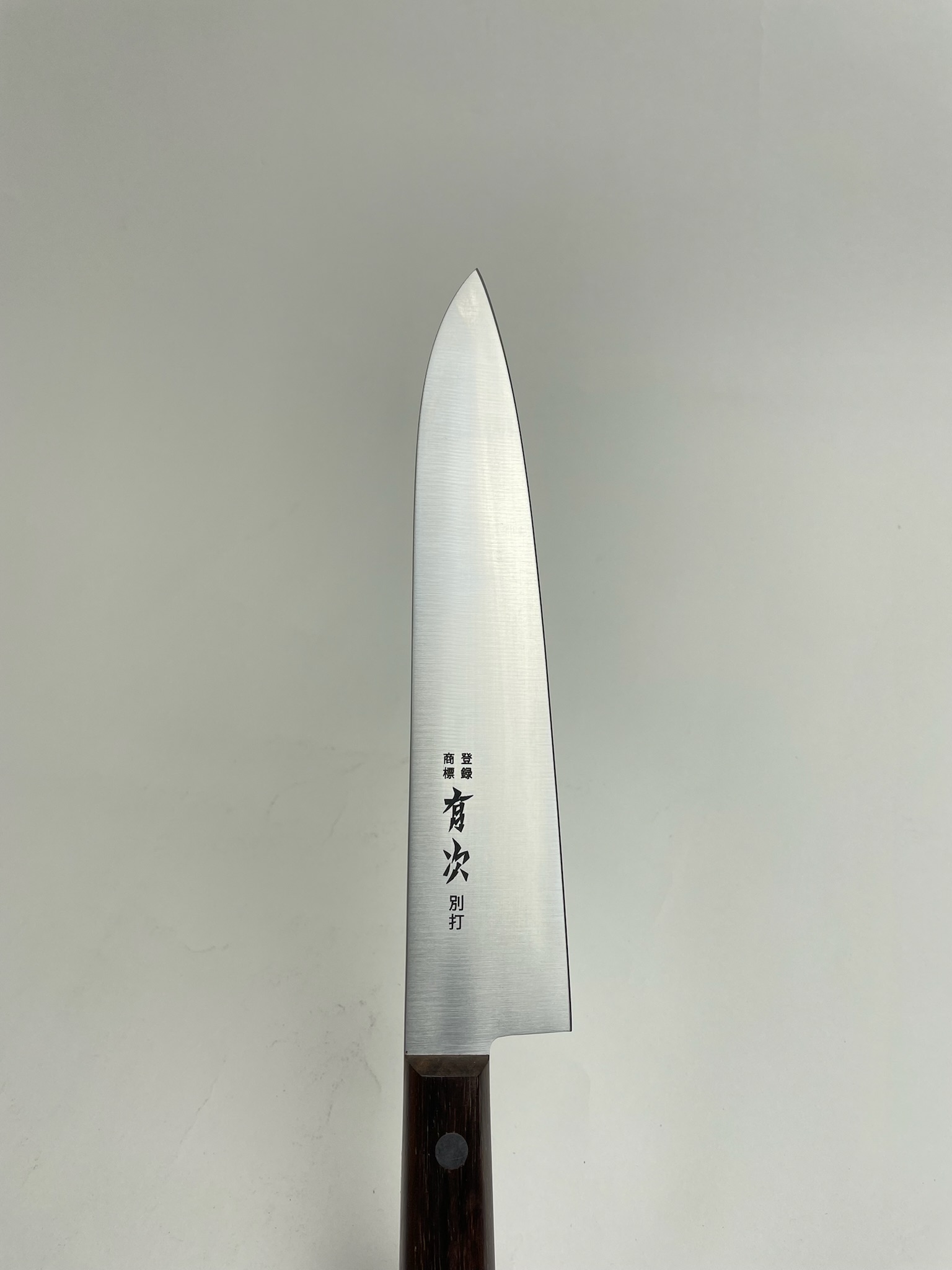 築地 有次 和 牛刀 270mm 9寸 ステンレス 全鋼 水牛柄 研ぎ済 Amazon