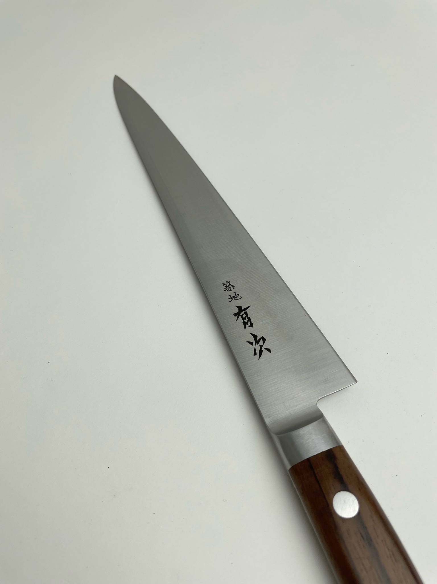 築地の包丁有次