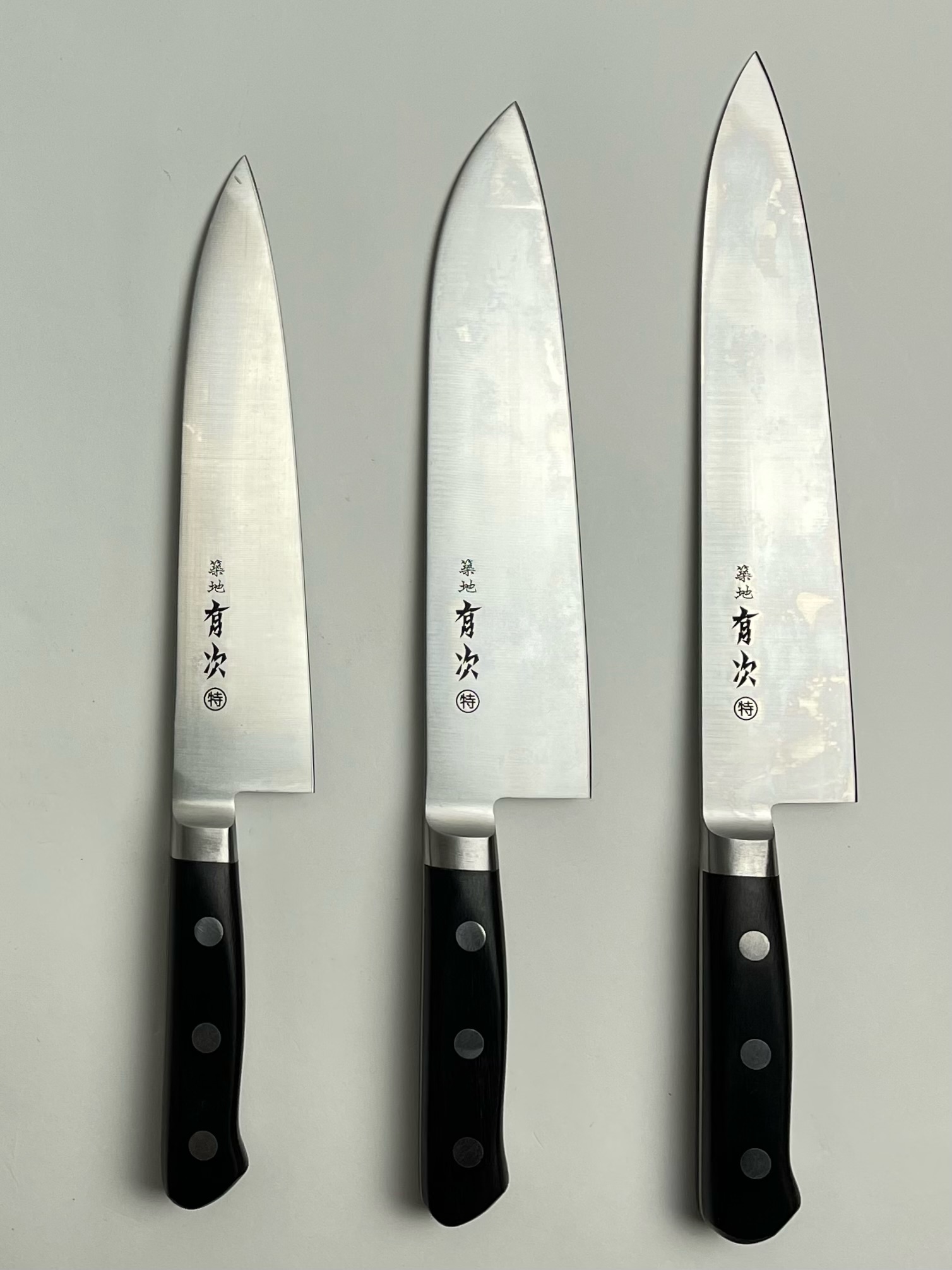 築地の包丁有次