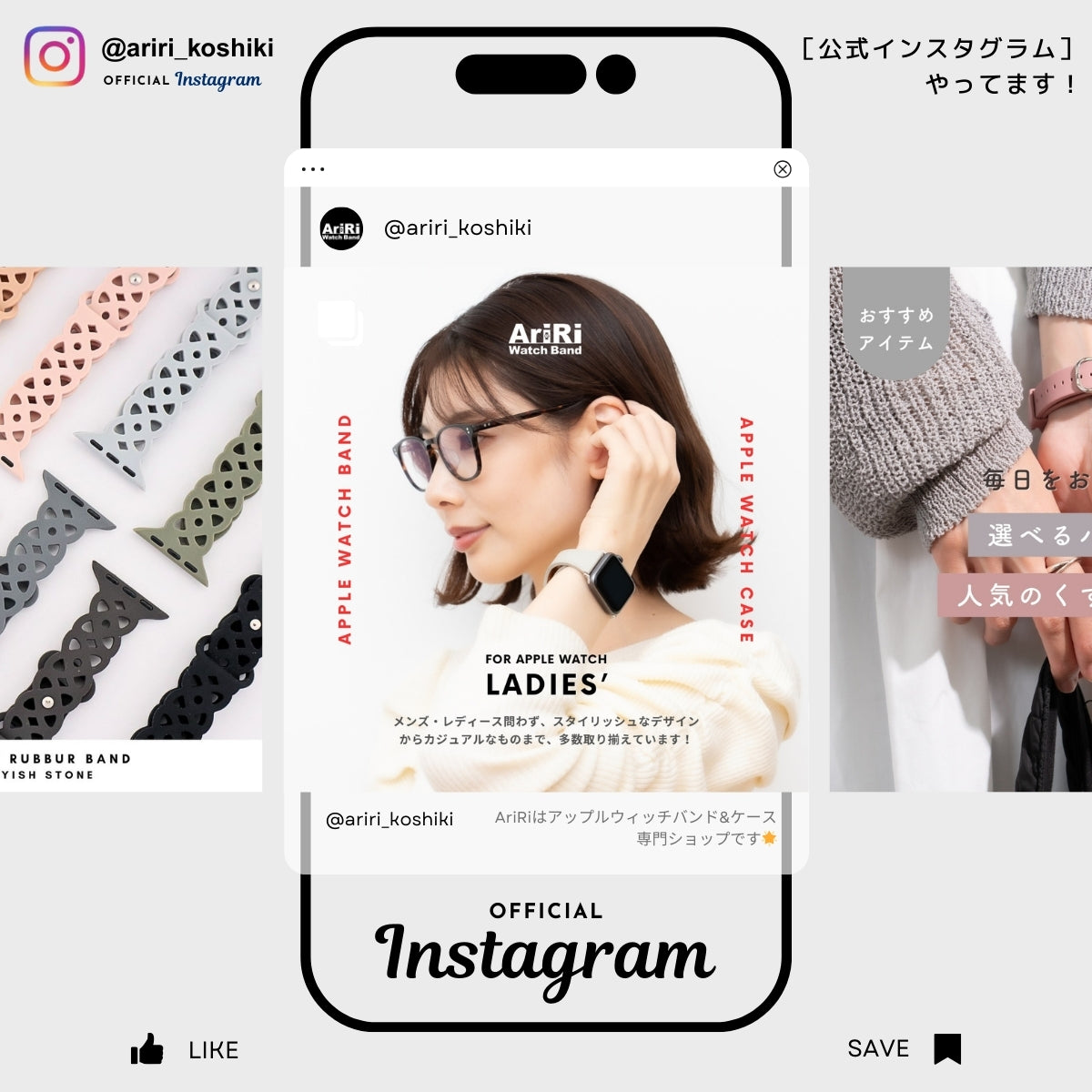 アップルウォッチバンドとカバー専門店のAriRi/アリリ Apple Watch Band