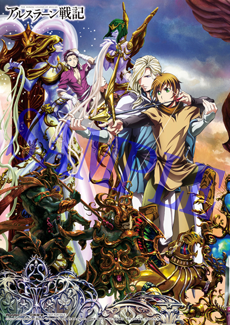 BD/DVD -アニメ「アルスラーン戦記」公式サイト-