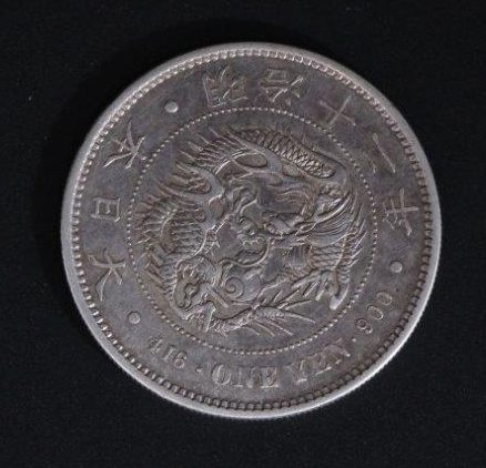 新1円銀貨 明治12年銘 ㉛ – Art Bridge