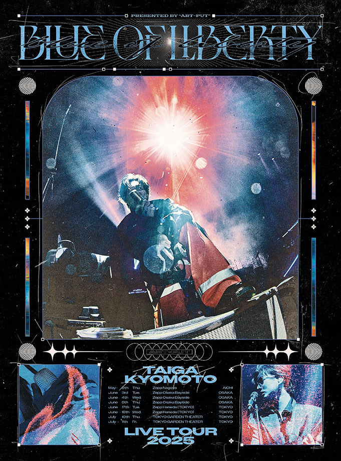 BLUE OF LIBERTY | DISCOGRAPHY | 京本大我 from ART-PUT