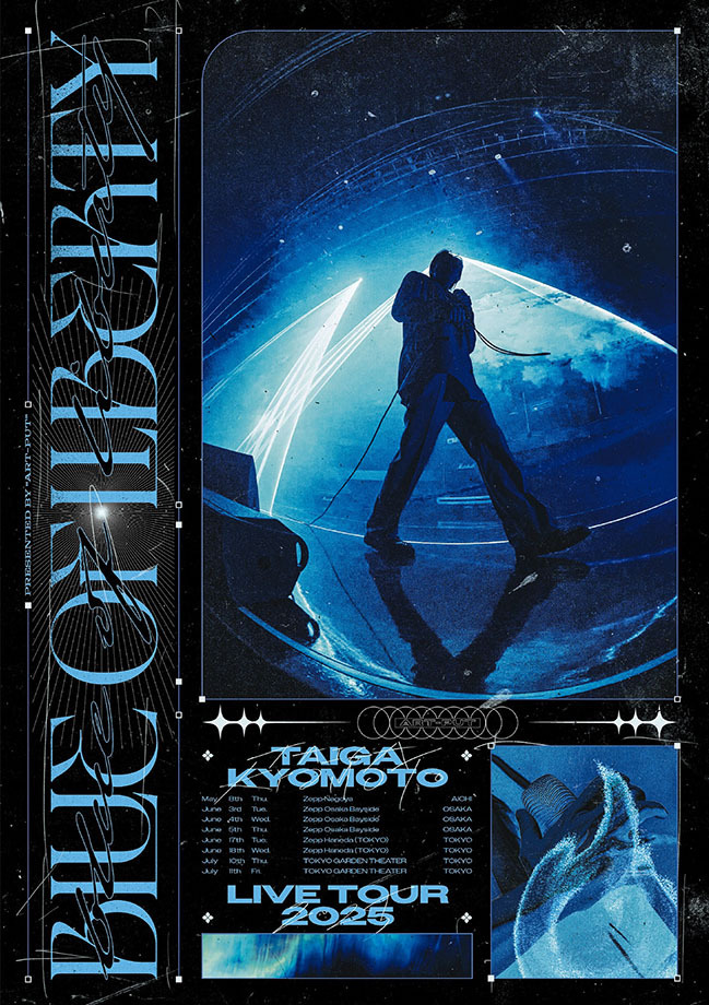 BLUE OF LIBERTY | DISCOGRAPHY | 京本大我 from ART-PUT