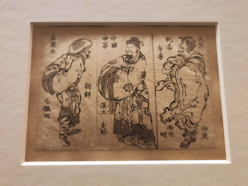 大英博物館：幻の北斎図鑑「万物絵本大全図」肉筆画103点を世界初公開