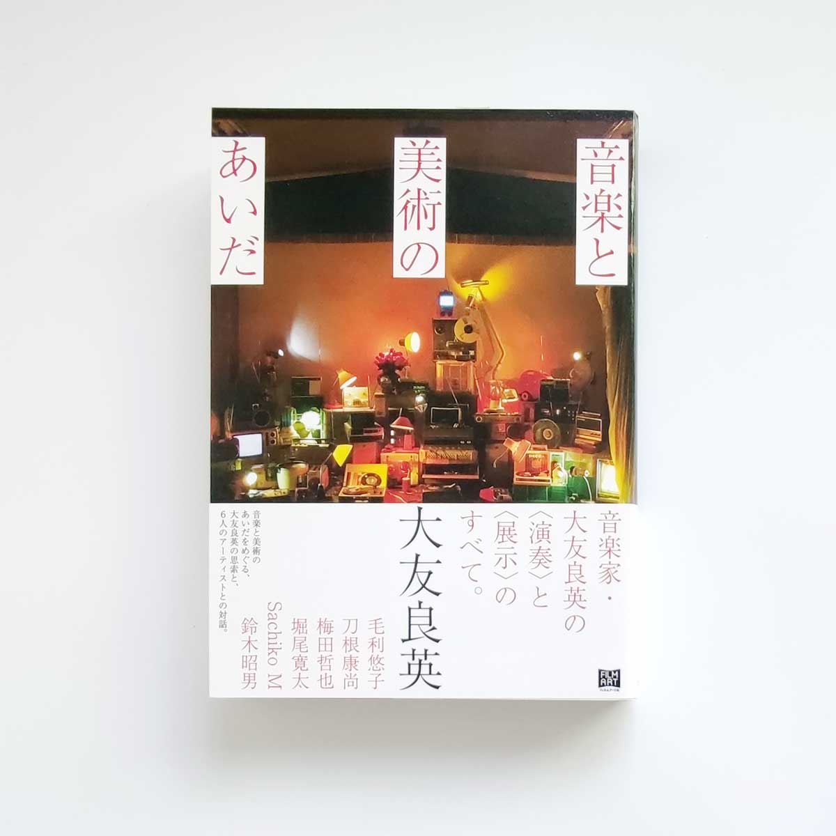 音楽｜本｜通販 - LUCKYRECORDS – Tagged 