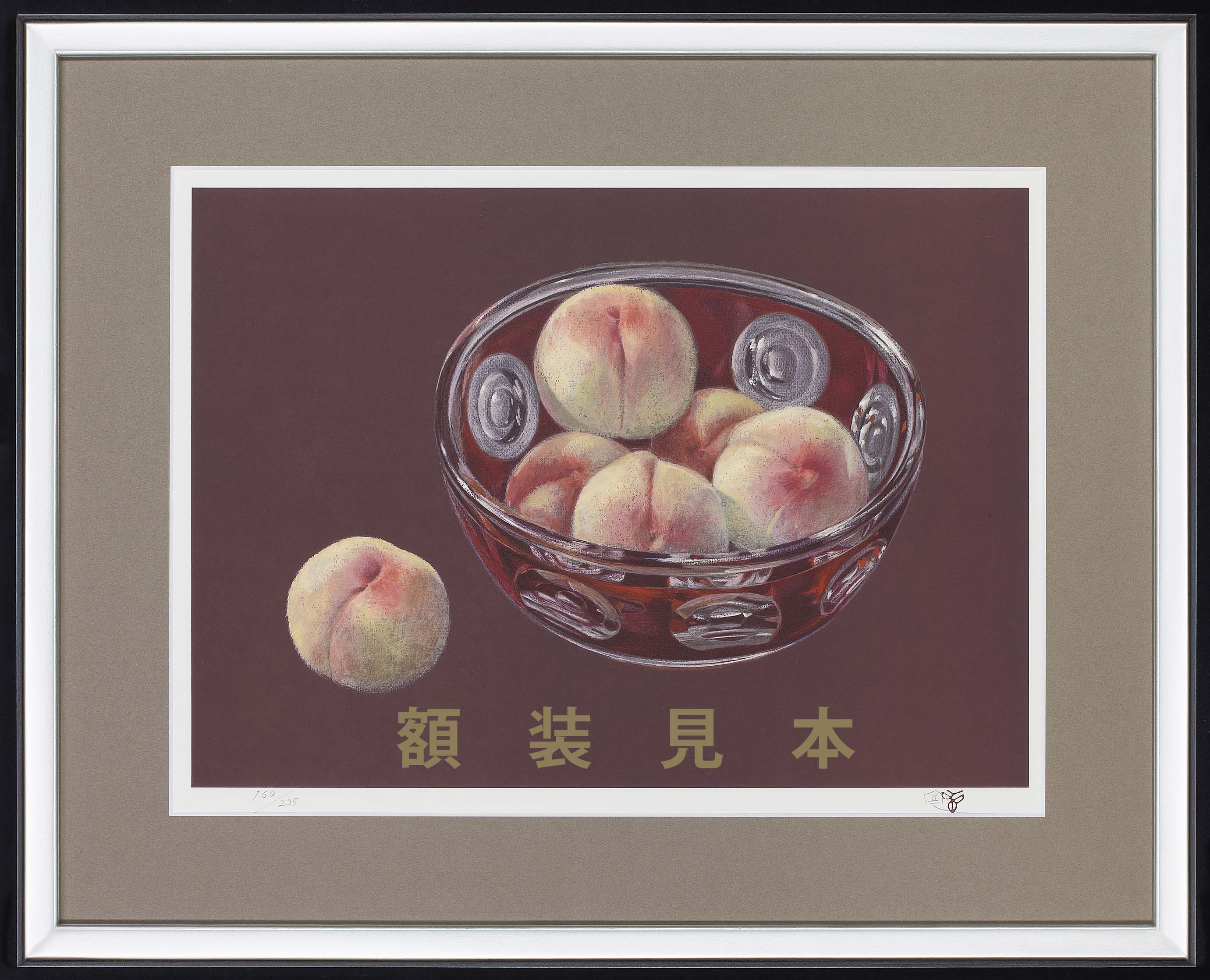 杉山寧『 白鳥』 | リトグラフ | 日経アート