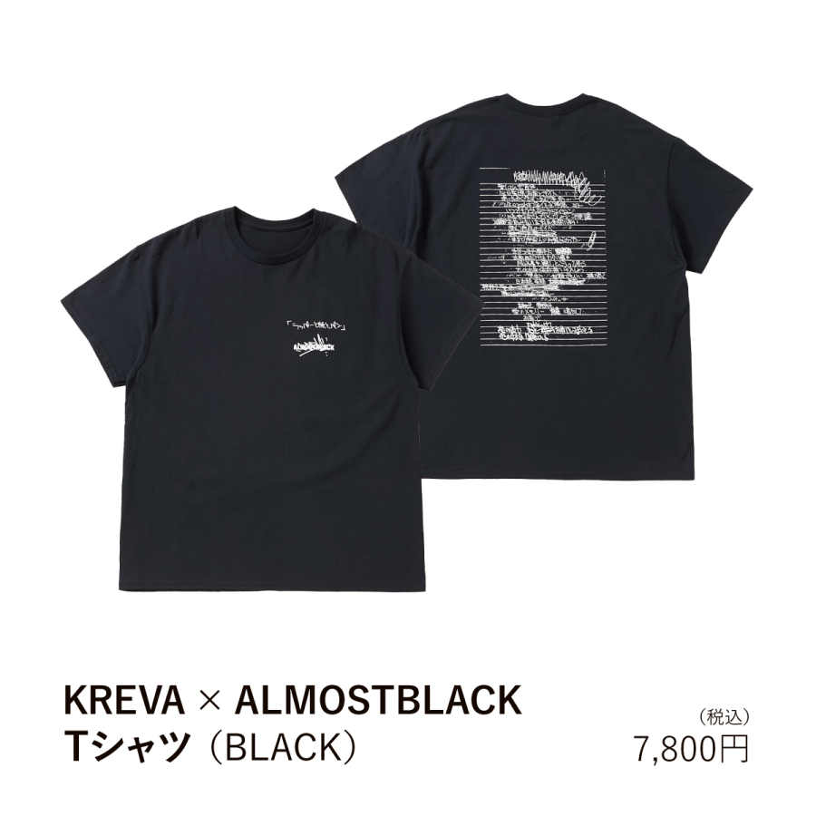 KREVA20周年記念 原書展示販売会「ラッパーと紙とペン」 | GALLERY X