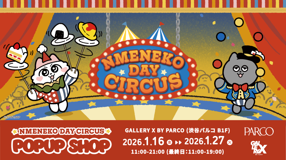 ンめねこデイサーカス POPUP SHOP | GALLERY X BY PARCO | PARCO ART