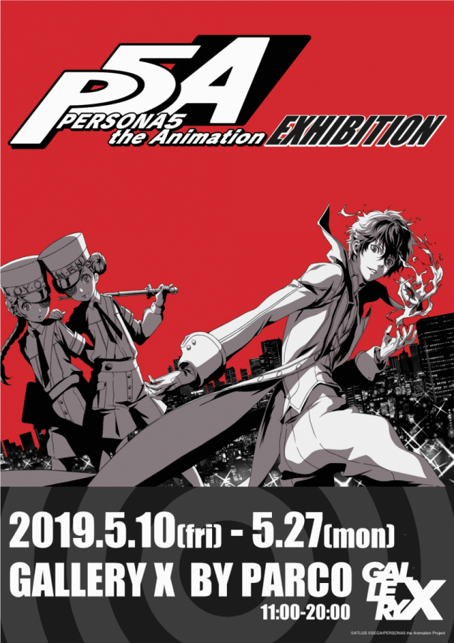 ペルソナ5 P5A EXHIBITION イラストカードセットA B C PERSONA5 the