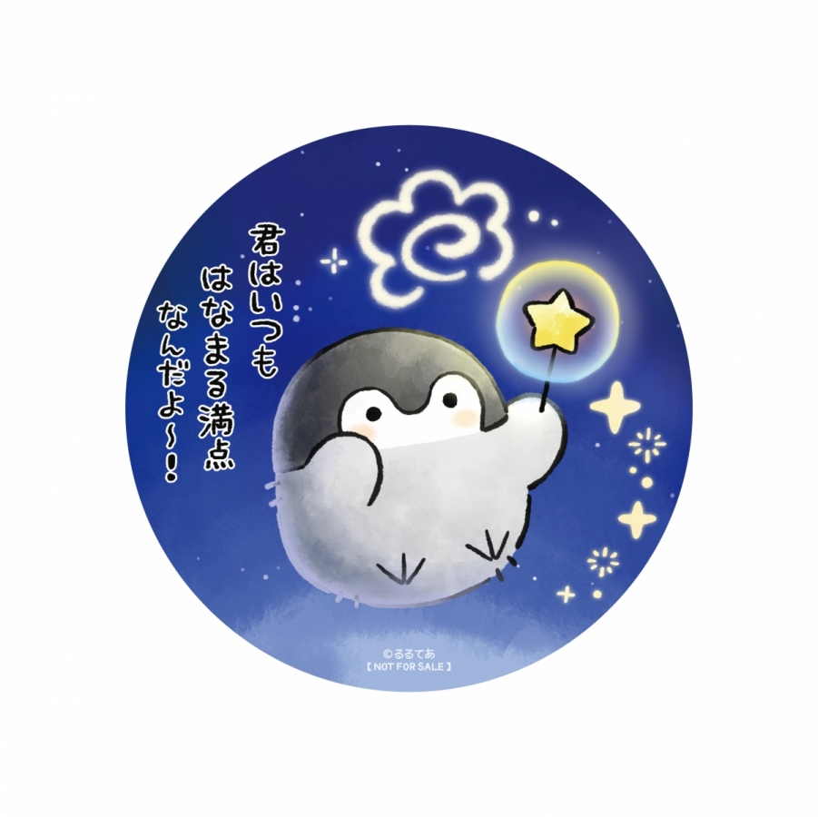 コウペンちゃん 花丸まんてん星展 | PARCO FACTORY | PARCO ART