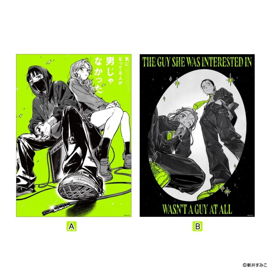 気になってる人が男じゃなかったPOP UP SHOP | 名古屋PARCO | PARCO ART