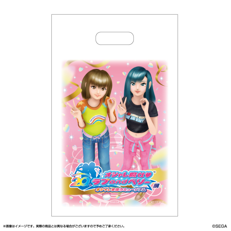 オシャレ魔女 ラブ and ベリー展 ～オシャレまほうミュージアム