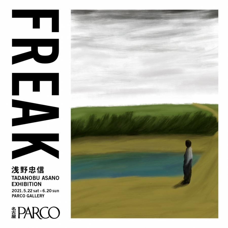 TADANOBU ASANO EXHIBITION “FREAK” | PARCO GALLERY(NAGOYA) | PARCO ART