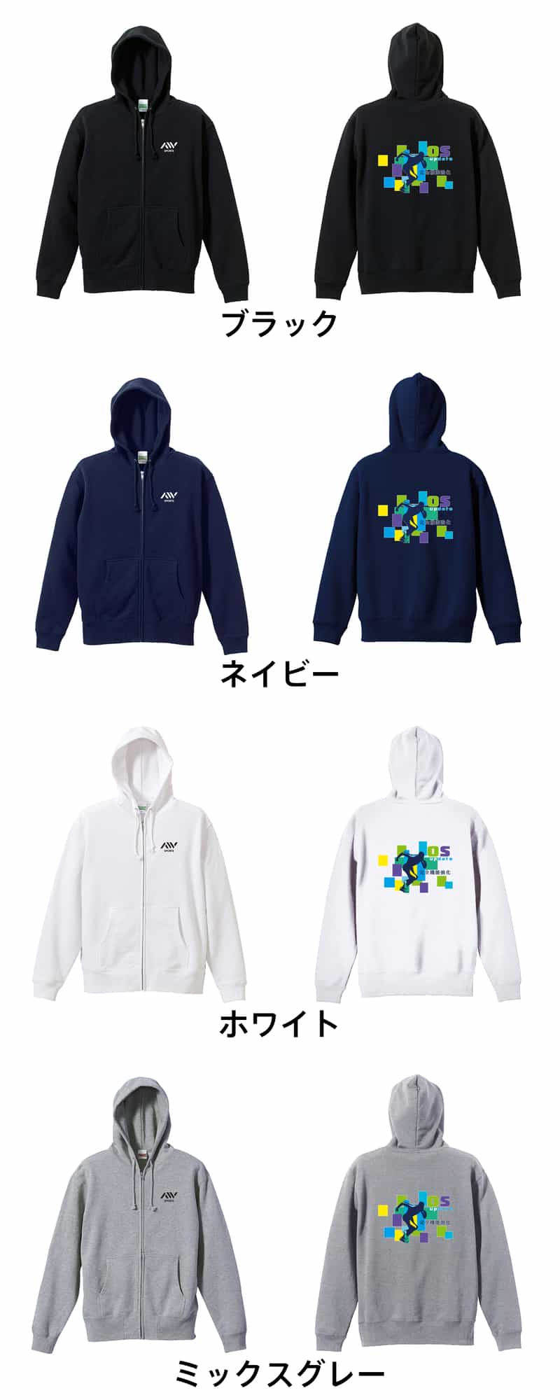 OS UPDATE 完全機能強化 | 陸上競技 | 陸上競技パーカー ジップ